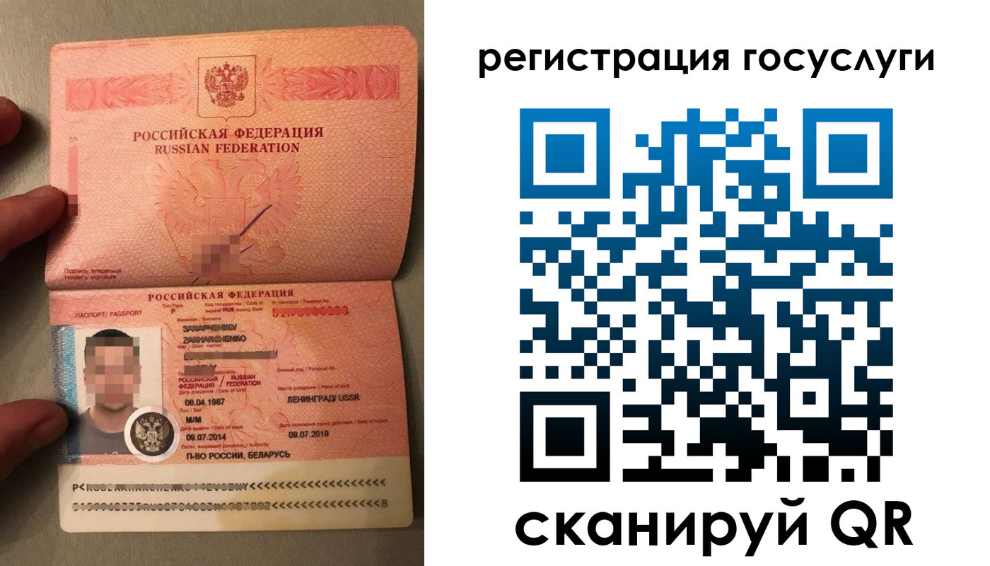 временная регистрация надежно в Пушкино