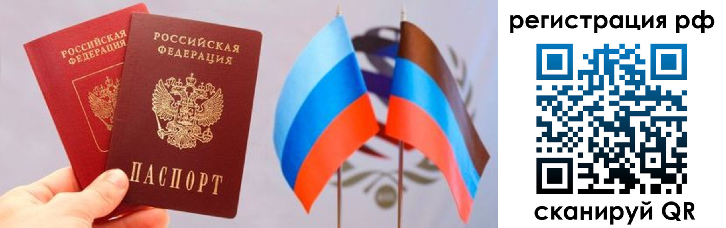 прописка в квартире в Пушкино